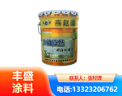 石家庄水性防锈漆